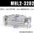 适用气动宽阔型气爪手指平行气缸MHL2-10D/16D/20D/25D/32D/40D/D1/D2 MHL2-32D2