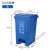 【品质推荐】脚踏式垃圾桶带盖户外大号脚踩院子厨房商用室外大容量箱 20升加厚脚踏桶 蓝色可回收