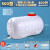 尚留鑫 卧式塑料水塔储水桶400L白色圆形蓄水箱大号带盖水罐