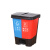 威陆 分类垃圾桶16L双胞胎脚踏式连体干湿分离塑料桶 蓝加红16L