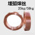 金桥焊材H08MnA碳钢埋弧焊丝 H08MnA-4.0mm（250kg/盘）