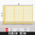 仓库车间隔离网工设备防护栅围栏移动隔断铁丝网高速公路护栏网 2.0m高*3.0m宽(一网一柱)
