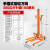 手动小型微型叉车 升高堆高车 手推升降机 液压搬运车堆垛车 手摇款200KG万向轮-1.5米货叉款