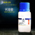 上海国药试剂钙羧酸分析纯AR25g 钙羧酸指示剂/ 钙红/ 钙指示剂 国药IND25g
