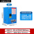 广立顺 防爆柜 锂电池危化品储存柜化学品酒精工业防火安全柜 15加仑蓝色