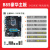 全新H61B75H81B85主板DDR3双通道11551150针台式主板 H61小板
