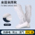 seagebel 防静电硬底高筒靴 PVC长筒靴 防尘鞋 防护靴 连体服配套 PVC底白色 43码