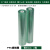 缠绕膜包装膜PVC电线膜自粘嫁接膜 10cm塑料薄膜打包膜透明拉伸膜 宽30CM*2卷绿色