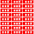 定制系列不可逆测温贴片温度标签感温贴示温片温度计显示卡变色贴纸 70度变红HQW1-70  整张25片 25*21