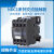 NDC1交流接触器220交流接触器220V380V三级常规 NDC1-1700 1700le