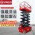扬子（YANGZI）电动升降机JCPT14自走式剪叉升降平台14米高空作业维修平台