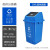 中典 苏州版垃圾分类垃圾桶100D带盖大号蓝色其他垃圾公共场合商用户外环卫桶100L摇盖桶 