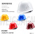 伟光YD-K3玻璃钢圆顶安全帽 建筑工地施工安全头盔 红色按键式调节