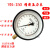精密压力表 YB-150高精度 0.4 0.25级 天然气 真空表 东亚 耐震精密表