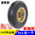 定制10寸老虎车轮子实心轮350-4重型橡胶搬运车静音轱辘小手适配 10寸彩钢支架专用轮