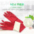 3M 橡胶手套 耐用型防水防滑清洁手套 后厨洗衣房柔韧加厚手套 小号 苹果红10副装