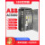 鹿色电子连接器ABB变频器ACS880-01壁挂式单传动工业变频器功率模 ACS880-01-169A-3 90KW