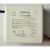 欧普LED控制装置OP-DY055-150/150CC驱动器55W电源MX460吸顶灯定制 替换OP-DY055-150/150CC-R