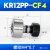 BKD德国博肯进口轴承CF系列滚轮滚针轴承凸轮随动器轴承带轴杆CF4(KR12PP) 4*12*8 现货