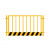 基坑护栏网市政工地定型施工围栏工程施工施工临时安全防护围挡临 黄黑冲孔款1.2*2米重10.5公斤