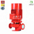 二泵 消防泵水泵CCCF消防稳压泵成套设备立式单级离心泵喷淋泵消火栓泵 XBD-8.0/5-EBL15KW