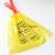 适用于手提式黄色医用医疗废物包装垃圾袋加厚抽绳式自动收口穿绳 配60L(70*80*2.5丝)100只 常规
