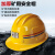 国标矿帽矿用安全帽玻璃钢煤矿工地头盔免费印字红黄蓝白特殊型 三筋款玻璃纤维蓝色