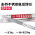 LISM金桥不锈钢氩弧焊丝ER304/308/308L/316L/2209310直条焊丝2.0/2. ER309焊丝2.5mm一盒5kg