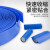 PVC热缩管18650锂电池组保护热收缩套蓝色PVC热缩膜阻燃绝缘套管 压扁宽度160mm1米蓝色