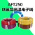 AFT250铁氟龙耐高温线PTFE绝缘高温线250℃镀银铜电线 颜色备注