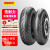 倍耐力（Pirelli）红恶魔半热熔踏板摩托车防滑轮胎电动车九号小牛真空胎外胎 120/70-13+150/70-13（一对）