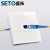 SETO面板86型暗装sc光纤插座面板光纤跳线插座 法兰光纤耦合器面板 白色