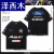 泽熹木FORD福特WRC汽车拉力赛短T恤男F1勒芒赛可工作服半骑行服 克莱因蓝1 L