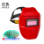 昶域电焊面罩自动变光变色氩弧焊焊工头戴式焊帽太阳能全自动 红色自动变光+20片保护片
