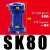 气动敲击锤冲击空气锤防堵器下料仓破拱振动气动助流器SK-30/40 SK-80【不带配件】