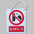 禁止合闸有人工作挂 PVC警示 配电房电力安全标识 标示 当心触电标牌(挂绳)