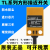 方形接近开关TL-Q5MC1-ZTL-Q5MB1-ZTL-Q5MC2-ZNPN常开2M TL-Q5MB2-Z(PNP常闭)