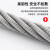 304不锈钢钢丝绳线牵引线高强度防锈细软绳粗实钢丝绳1/2/3/4/5mm 16mm-(7*19)*1米价1