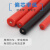 举山 AGG 直流硅胶高压电线 10KV 1.5平方 1米 红色 耐高温特软点火线