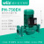 热水循环泵PH-101/751/102/150/123EH地暖回水器管道锅炉 PH-750EH 新款电机 送工具箱