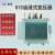 鲁电 S13-M-250KVA 10KV/0.4KV (全铜）油浸式变压器 250KVA 10KV/0.4KV 25 