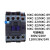 交流接触器NXC-0912182532406580100A继电器CJX2 NXC-120 AC24V