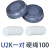 赛瑞佳可水洗U2K滤芯DR28SU2K面具配件防尘防毒过滤盒 U2K芯一对+硬棉100
