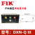 DXN-Q户内高压带电显示器6-35KV 配电柜闭锁装置GSN-T型 福一开 DXN-QIII