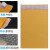 黄色牛皮纸气泡袋加厚快递信封袋包装袋防水防震气泡袋可定制 18*23+4cm100个