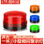 小型声光报警器LTE-5061J微型频闪警示灯LED灯信号闪光灯24v/220v 红色频闪无声DC12V