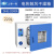 电热鼓风干燥箱实验室用恒温烘箱工业烤箱小型烘干箱 DHG-9240A：RT+10~200℃ 250℃