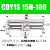 磁耦式无杆气缸CDY1S10/15/20/25/32/40H-100-200-300-400B CDY1S15H-100