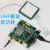 定制UHF RFID超高频读写器模块RFID射频识别模块2dBi 增益射频识 虚拟串口