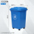 50升带轮子垃圾桶商用大容量带盖大号环卫户外餐饮果皮箱厨房家用 30升万向轮桶（蓝色）有轮送1卷6080袋